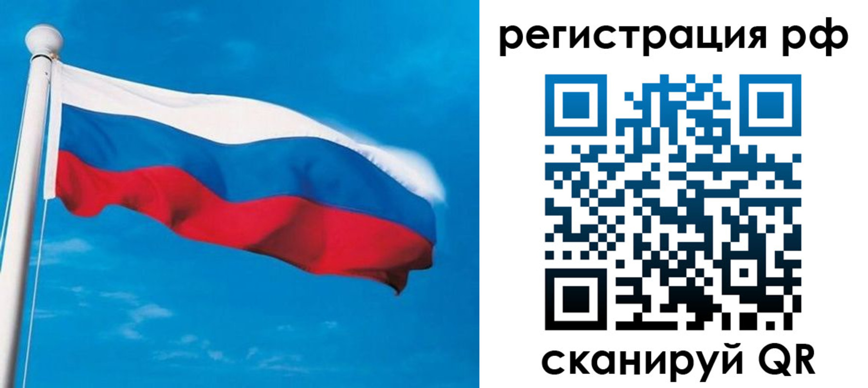 временная регистрация 2025 в Аргуне