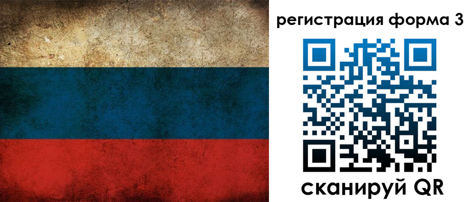 временная регистрация адрес в Аргуне