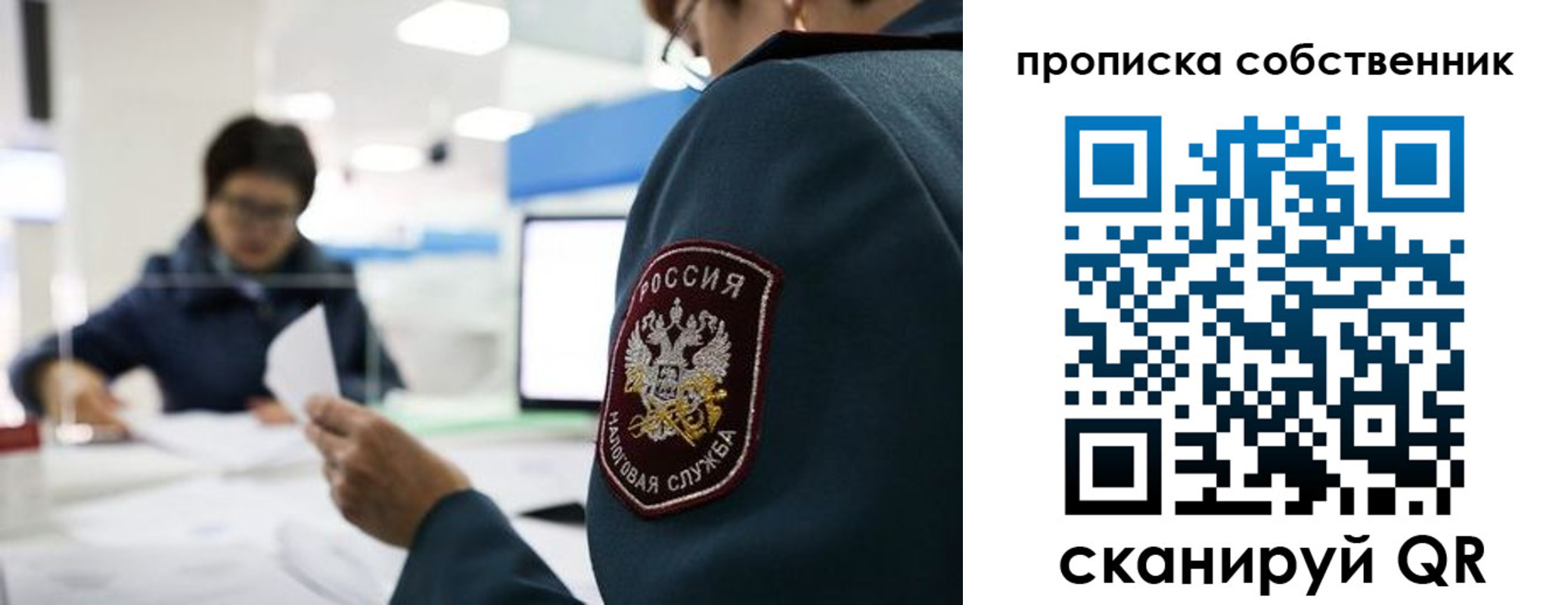 временная регистрация недорого в Аргуне