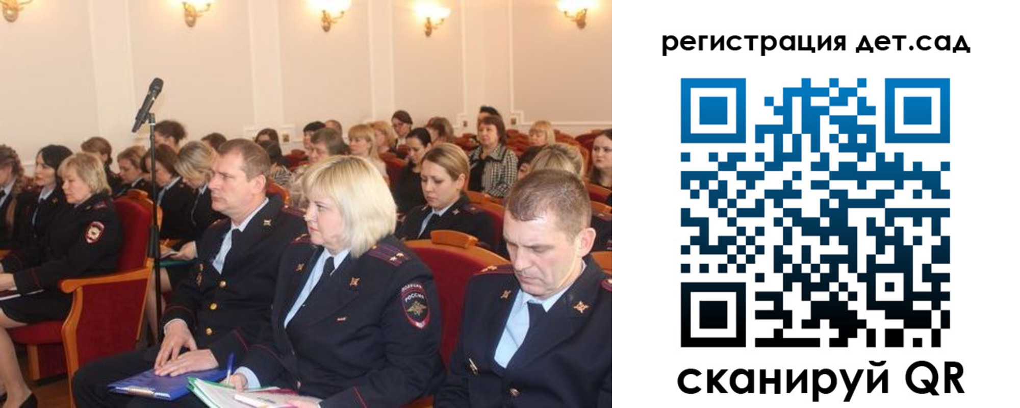 прописка регистрация в Аргуне