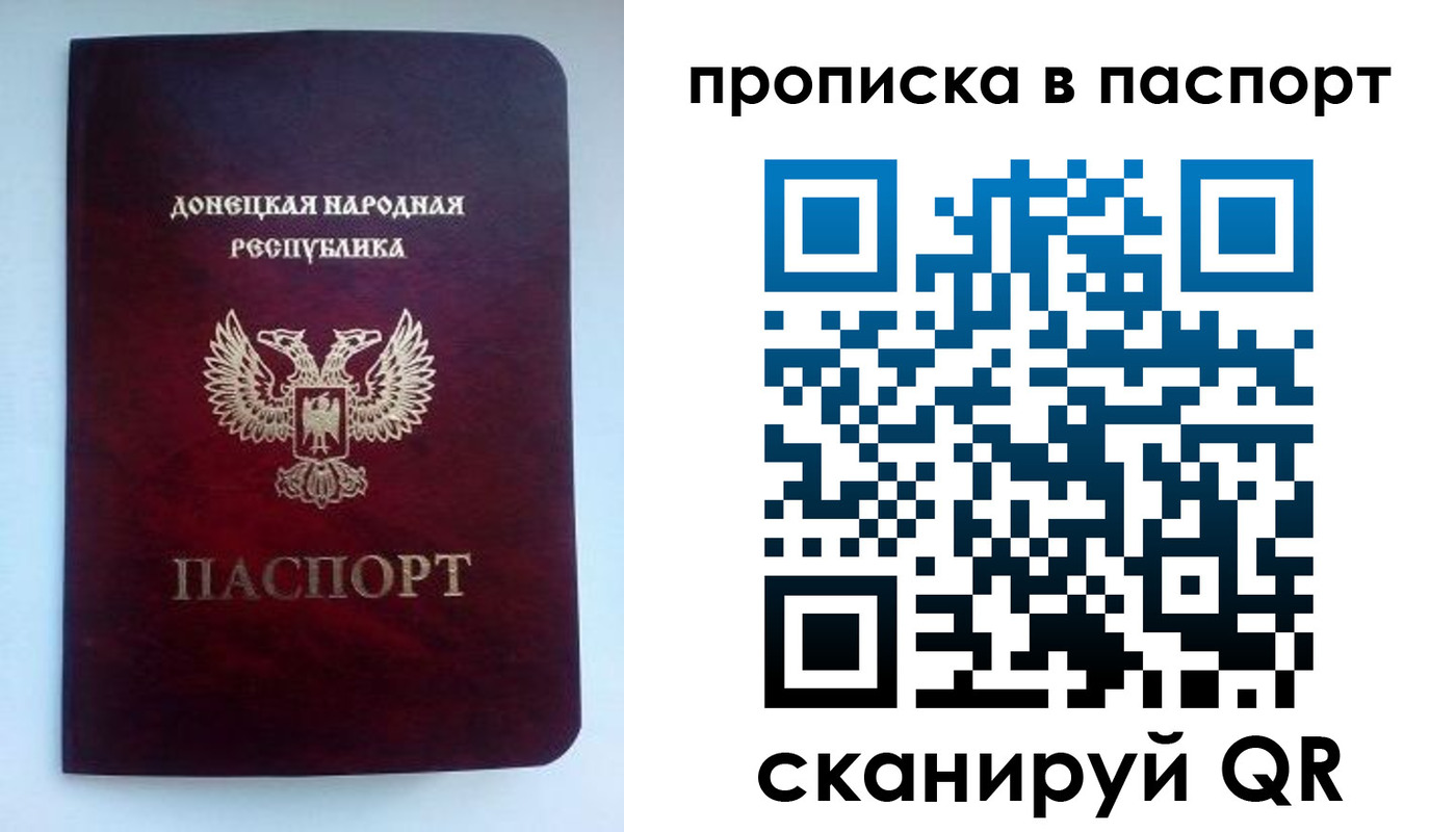 прописка иностранных граждан в Аргуне
