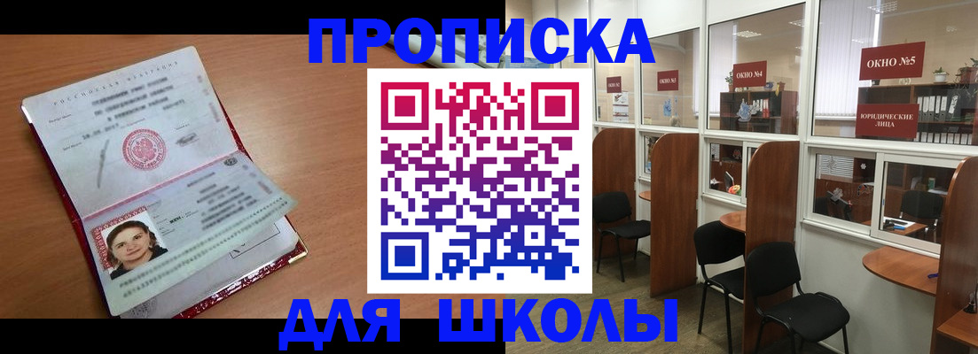 миграционный учет в Аргуне